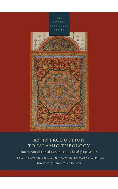 An Introduction to Islamic Theology