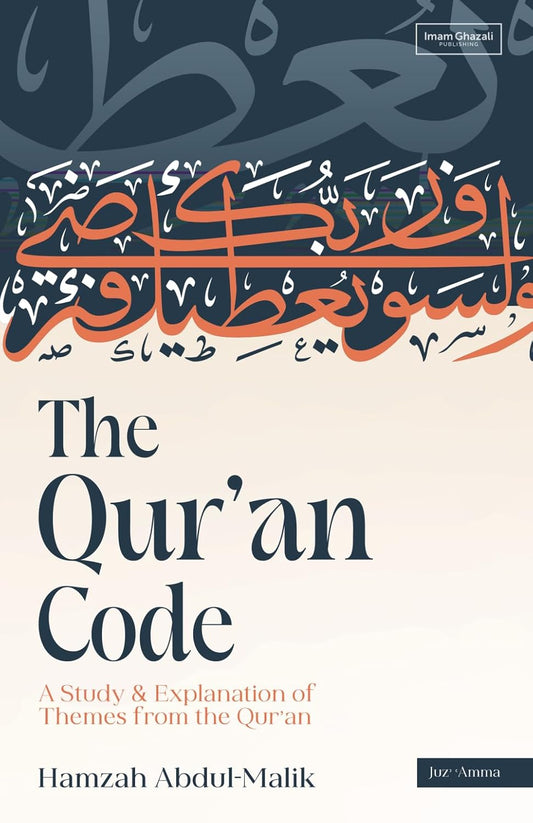 Book cover of 'The Qur'an Code' with Arabic text and title on a dark background