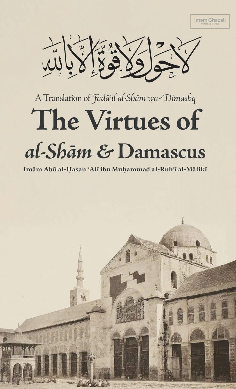The Virtues of al-Shām & Damascus