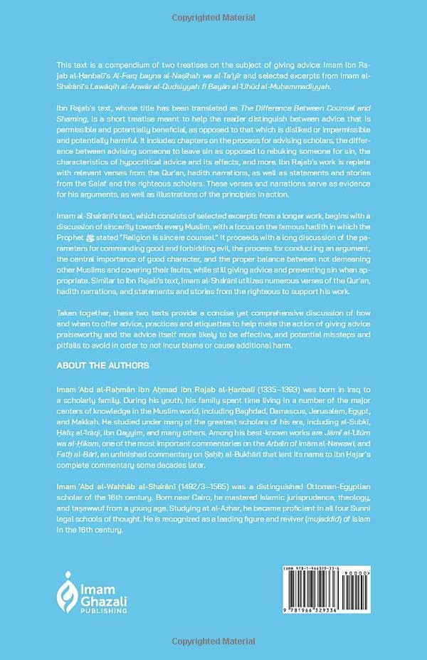 How to Give Good Advice