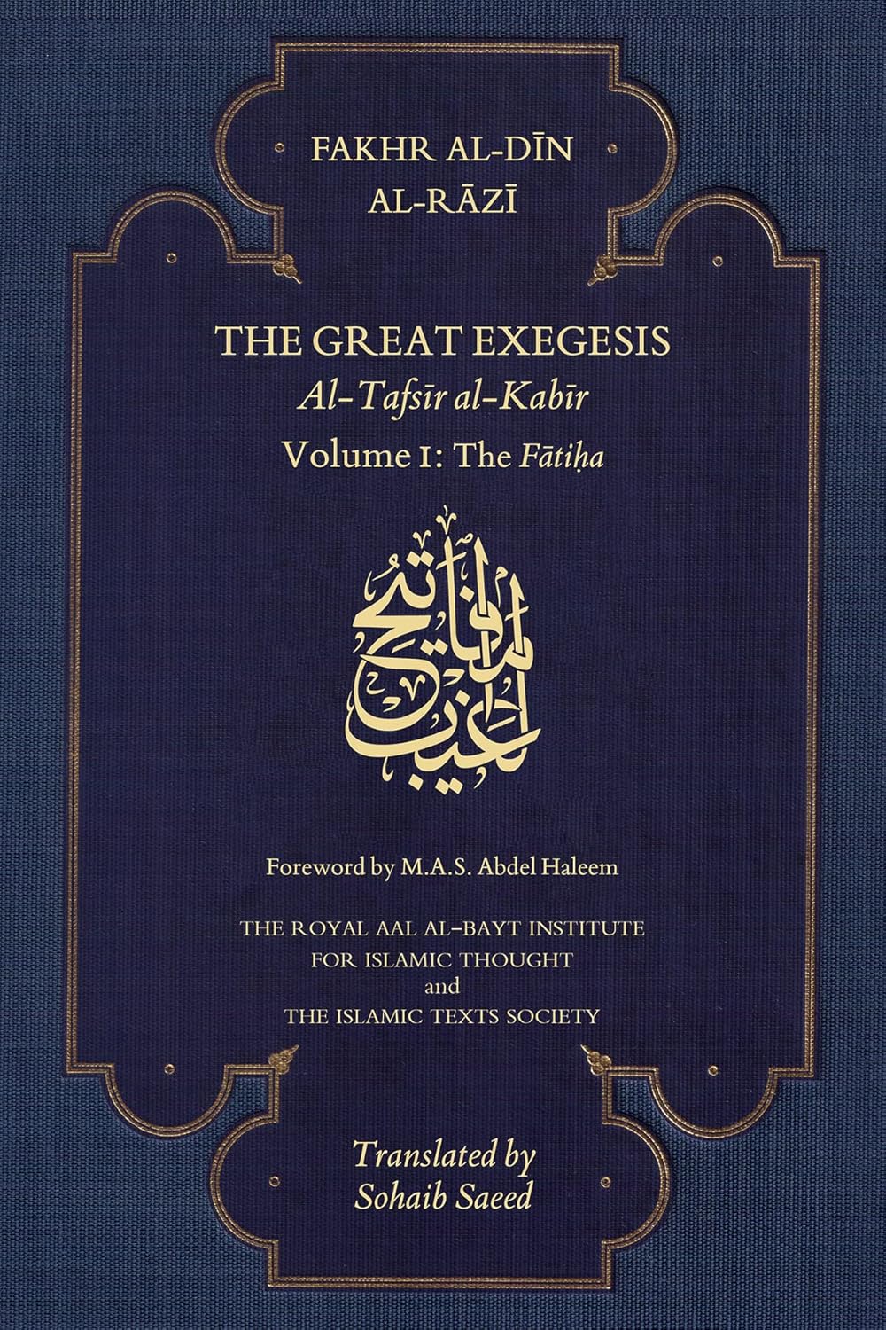 The Great Exegesis: al-Tafsir al-Kabir: The Fatiha