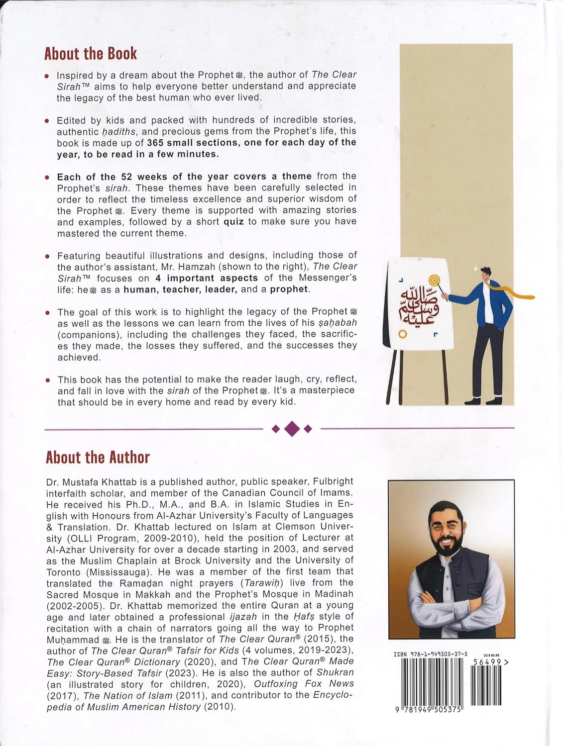 The Clear Sirah For Kids - 365 Days With The Prophet ﷺ