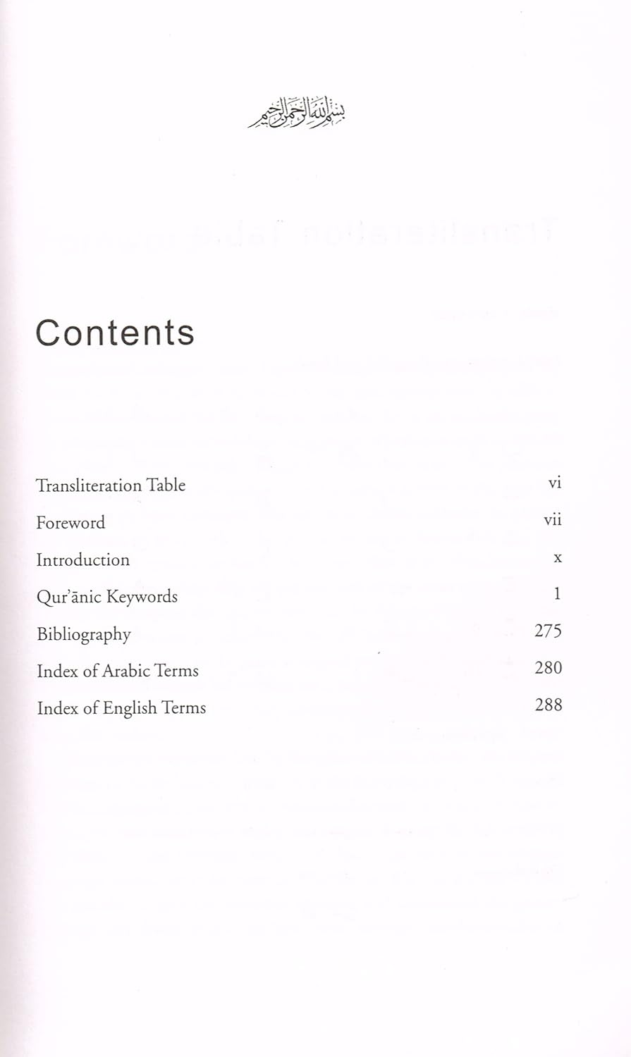 Qur'anic Keywords: A Reference Guide