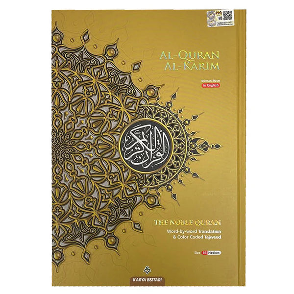 Al-Quran Al-Kareem: Word-By-Word Translation & Color Coded Tajweed (Medium)