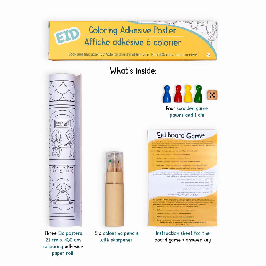 Eid Adhesive Coloring Poster
