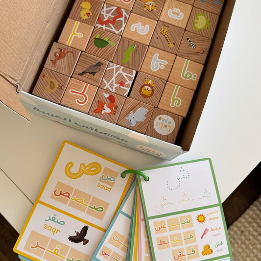 Arabic Alphabet Blocks