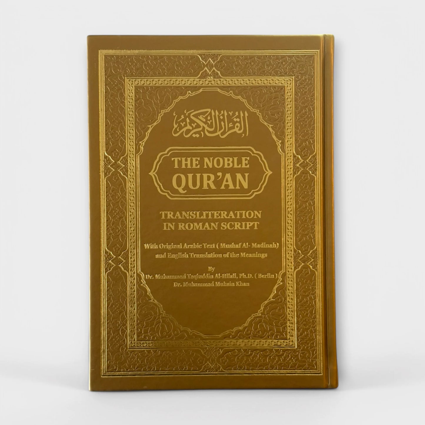 English Transliteration Rainbow Quran