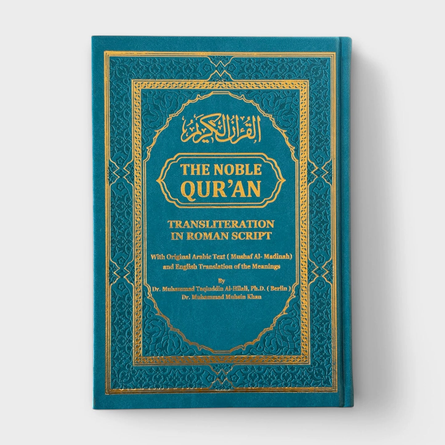 English Transliteration Rainbow Quran