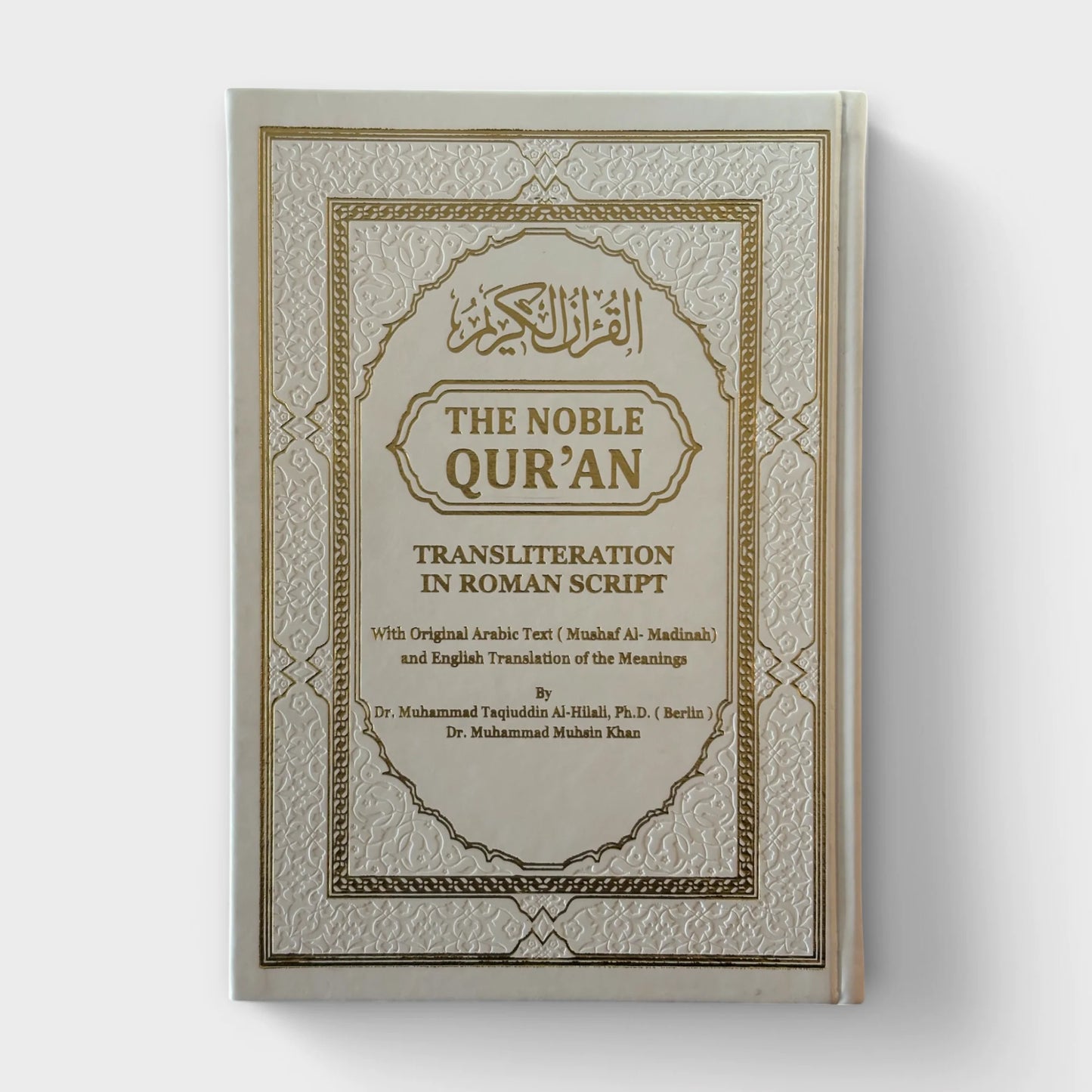 English Transliteration Rainbow Quran
