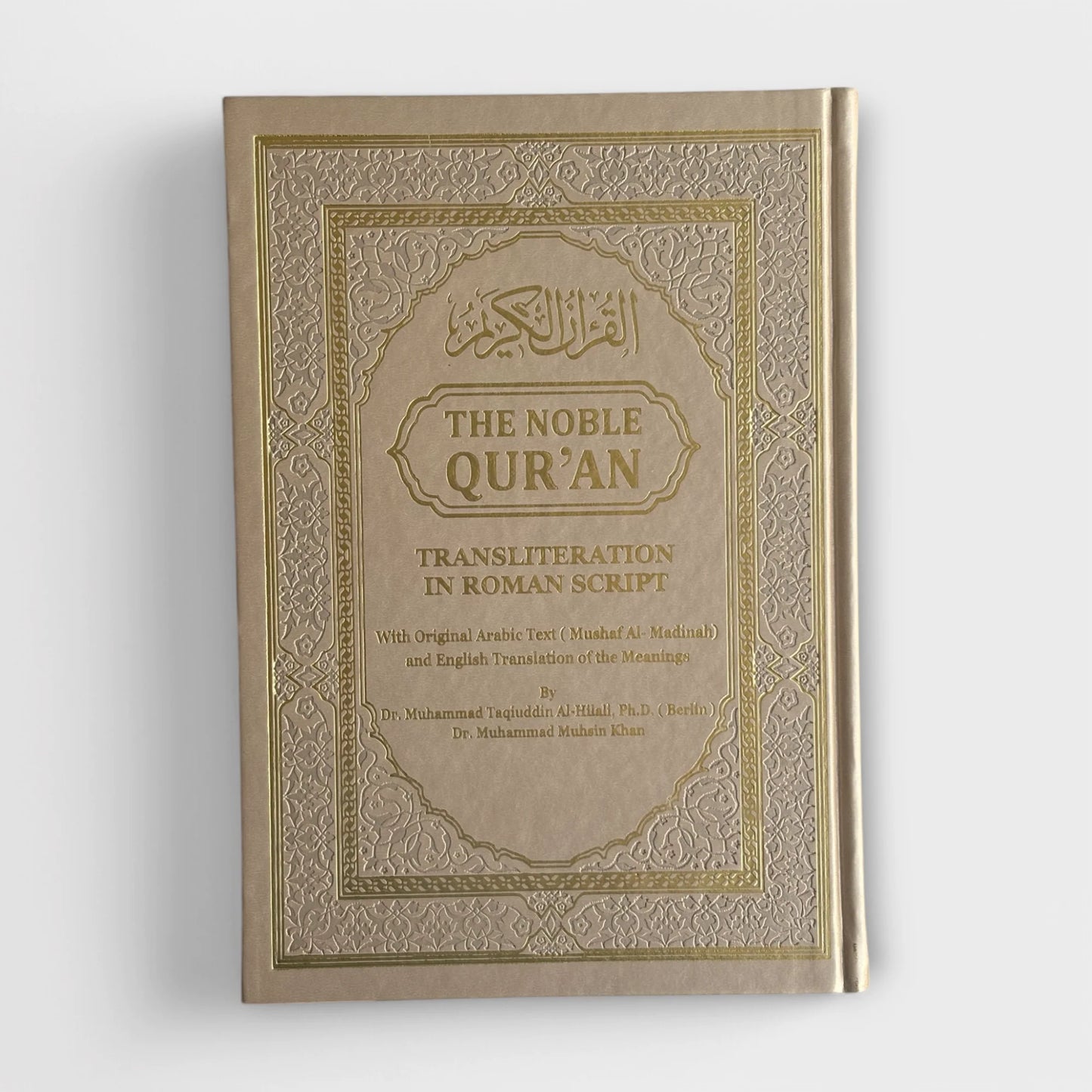 English Transliteration Rainbow Quran