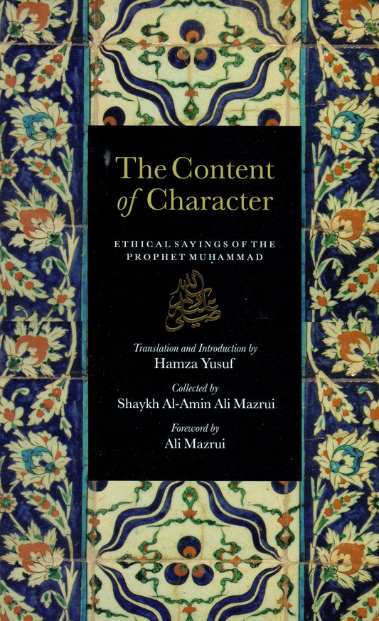 The Content of Character: Ethical Sayings of the Prophet Muhammad ﷺ