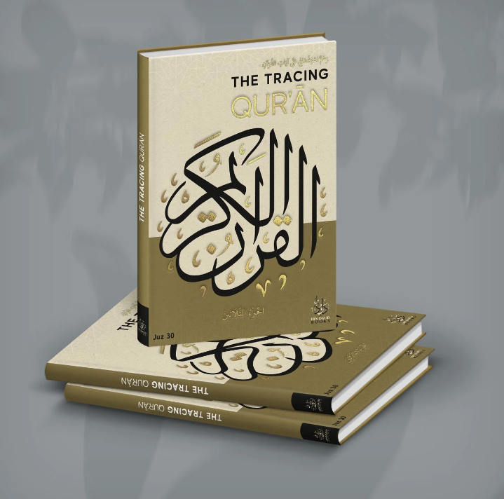 The Tracing Qur'an: Word for Word Translation (Juz 30)