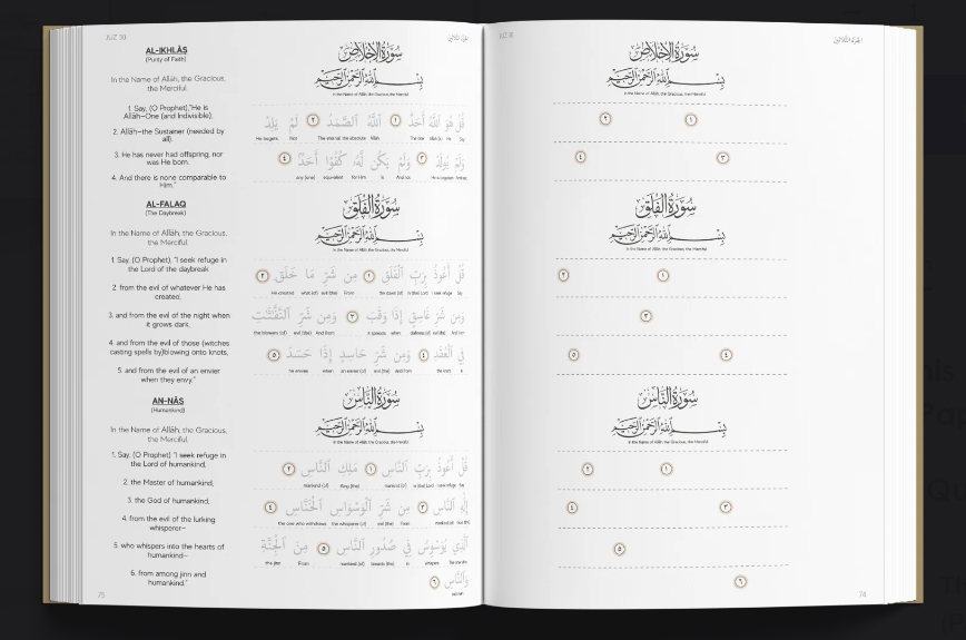 The Tracing Qur'an: Word for Word Translation (Juz 30)