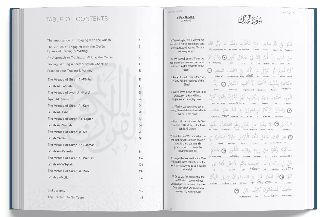 The Tracing Quran (Blessed Chapters)