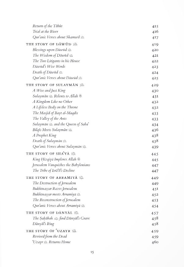 Stories of the Prophets: A Rendering from Ibn Kathir