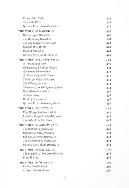 Stories of the Prophets: A Rendering from Ibn Kathir