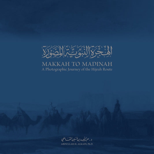 Makkah to Madinah: A Photographic Journey of the Hijrah Route