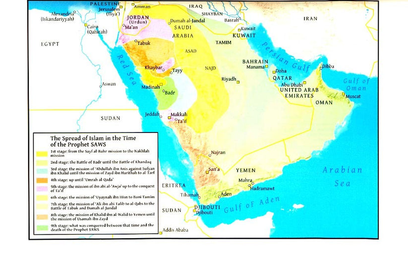 The History of the Four Caliphs