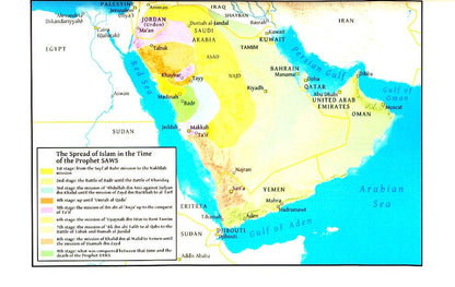 The History of the Four Caliphs