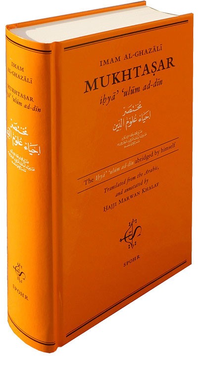 Imam al-Ghazali’s Mukhtasar Ihya Ulum ad-Din