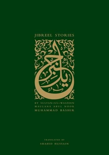 Jibreel Stories