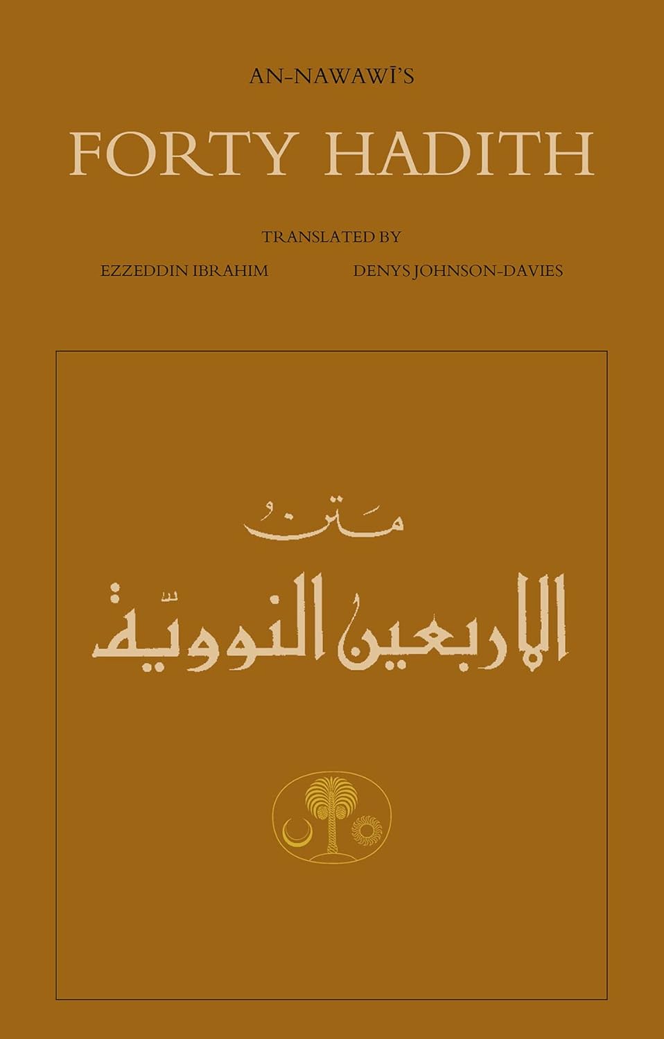 An-Nawawi's Forty Hadith