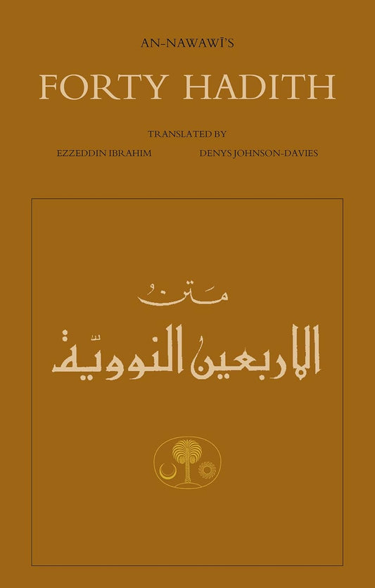 An-Nawawi's Forty Hadith