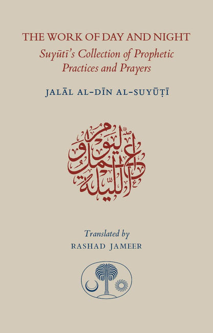 The Work of Day and Night