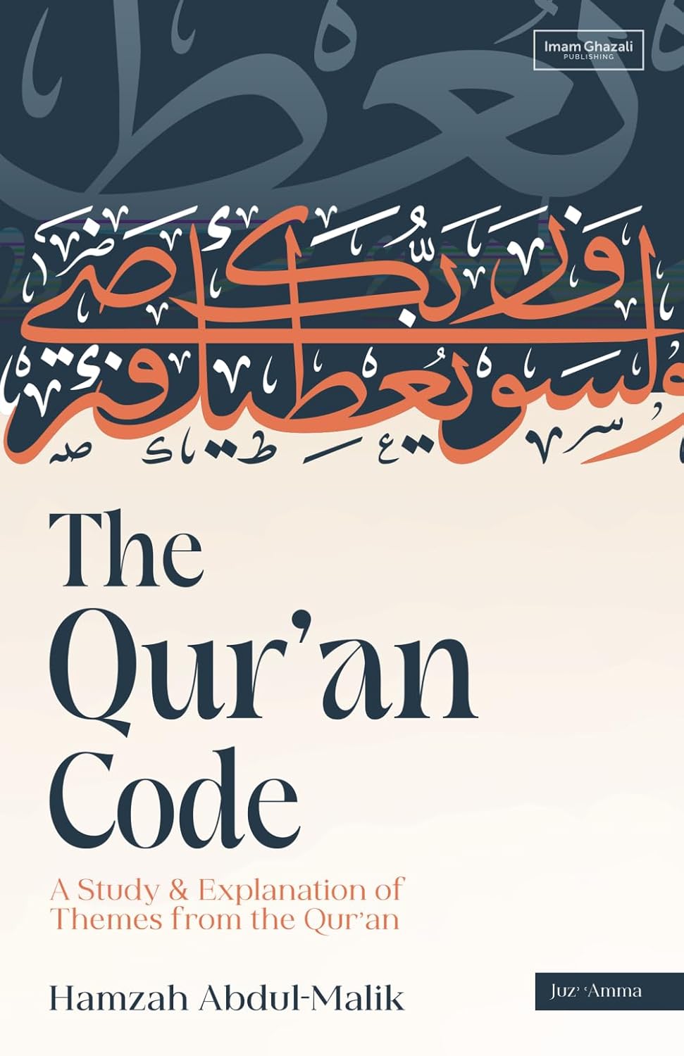 Book cover of 'The Qur'an Code' with Arabic text and title on a dark background