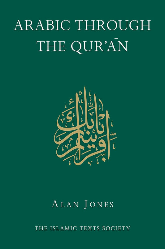 Book cover for 'Arabic Through the Qur'ān' by Alan Jones, featuring a dark green background with white title text, gold Arabic calligraphy in the center, and white author text at the bottom. The Islamic Texts Society is printed at the very bottom.