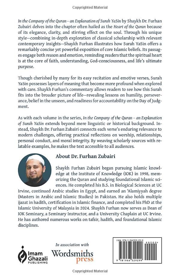 In the Company of the Quran – An Explanation of Sūrah Ya Sin