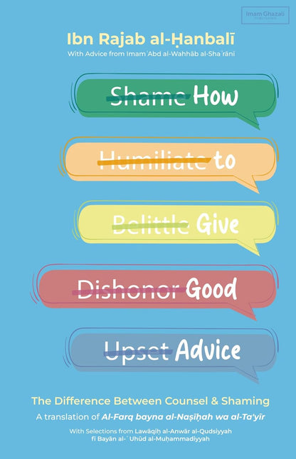How to Give Good Advice