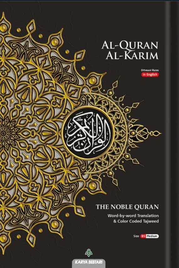 Al-Quran Al-Kareem: Word-By-Word Translation & Color Coded Tajweed (Medium)