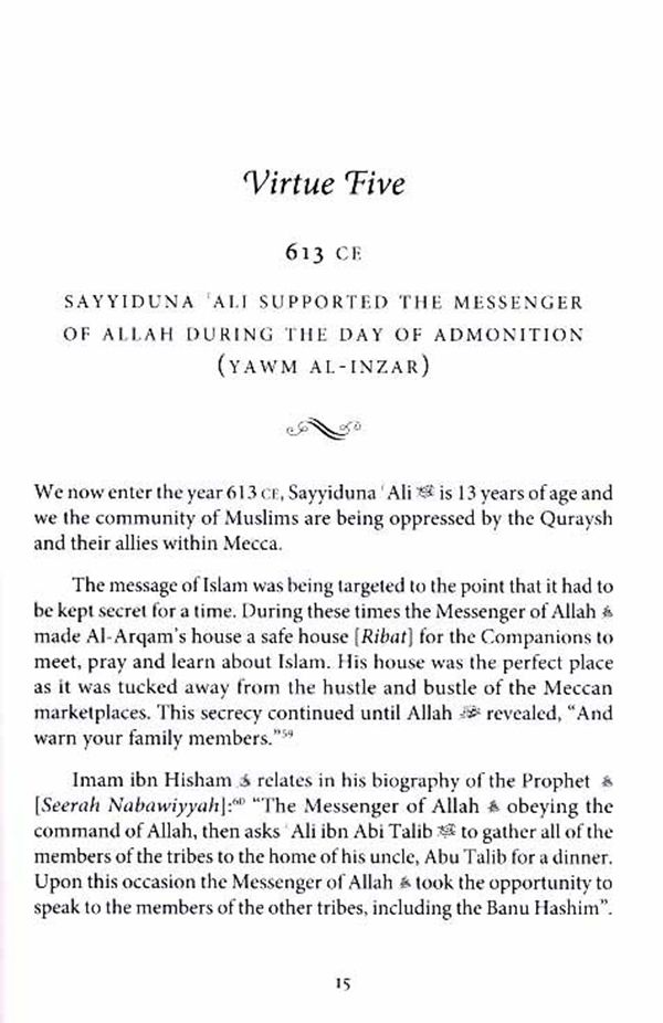 The Virtues of Ali ibn Abi Talib (RA)