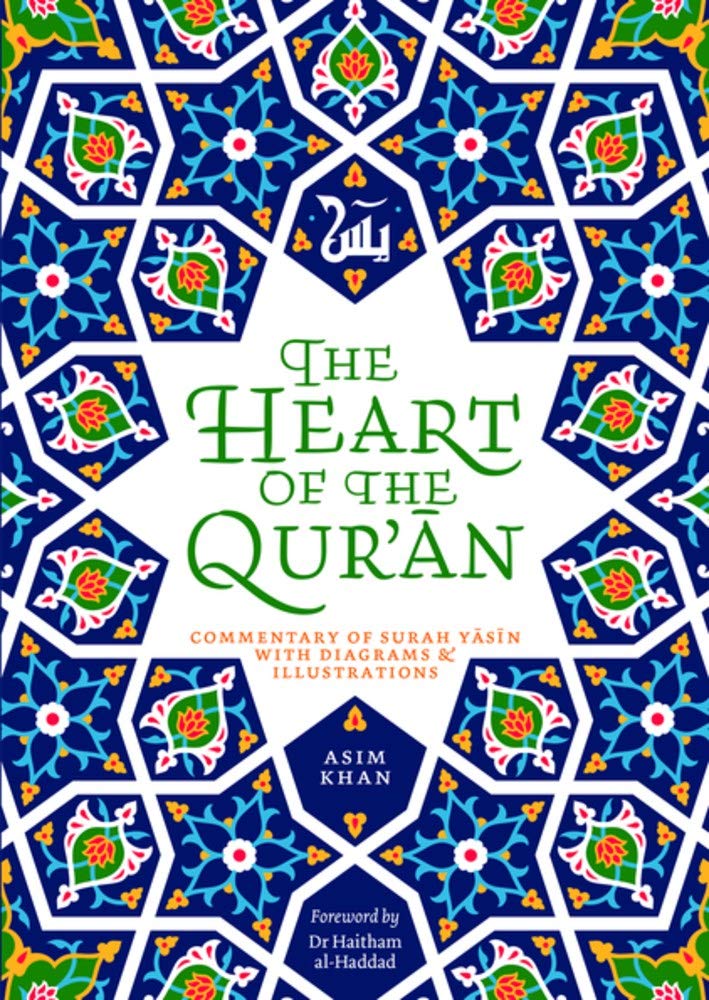 The Heart of the Qur'an: Commentary on Surah Yasin with Diagrams and Illustrations