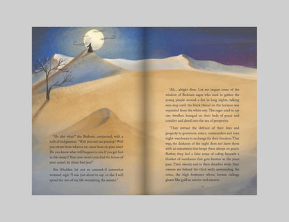Ibn Khaldun: A Desert Journey