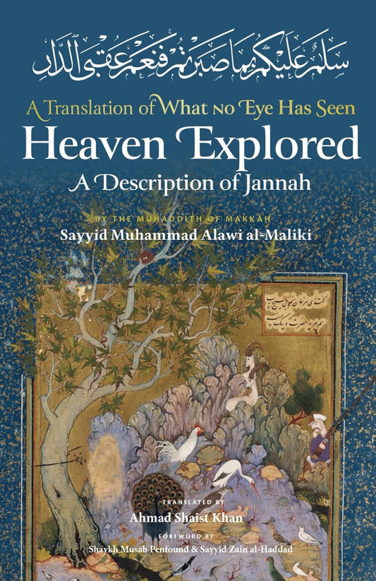 Book cover of 'Heaven Explored' with Arabic text and illustration