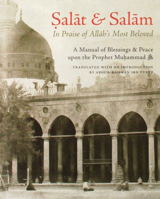 Book cover of 'Salat & Salam' with a historical architectural background