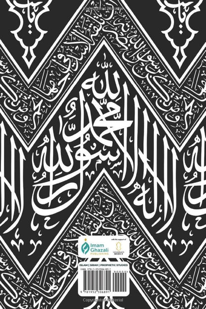 The Maghazi of Sayyiduna Muhammad
