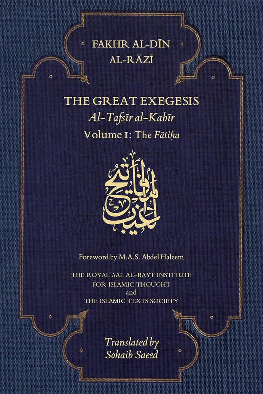 The Great Exegesis: al-Tafsir al-Kabir: The Fatiha