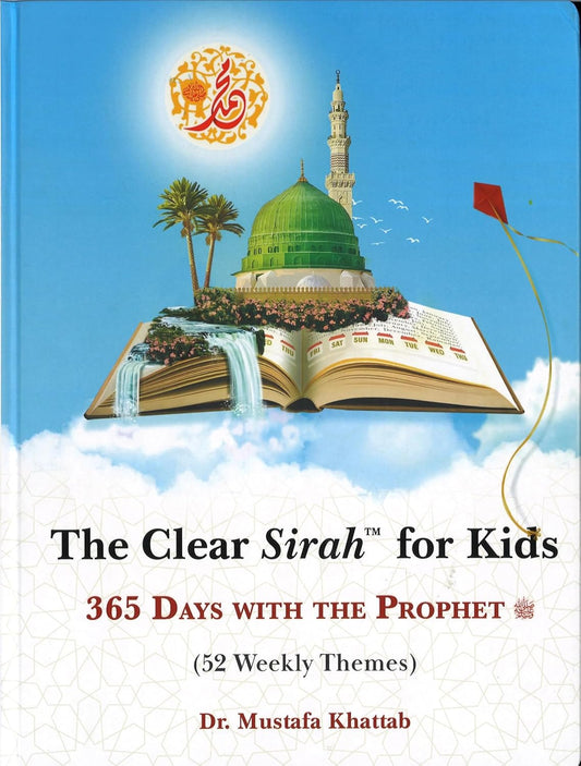 Book cover of 'The Clear Sirah for Kids' with a green dome, mosque, and kite on a blue sky background.