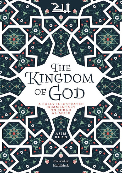 The Kingdom of God: A Fully Illustrated Commentary on Surah Al Mulk