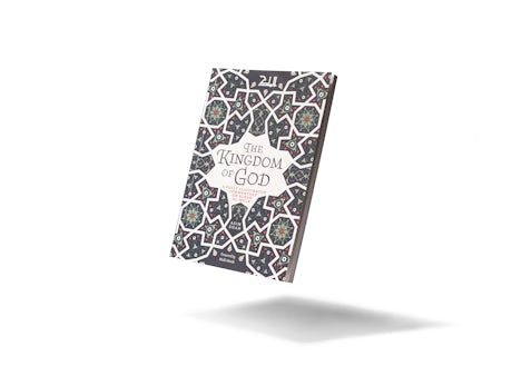 The Kingdom of God: A Fully Illustrated Commentary on Surah Al Mulk