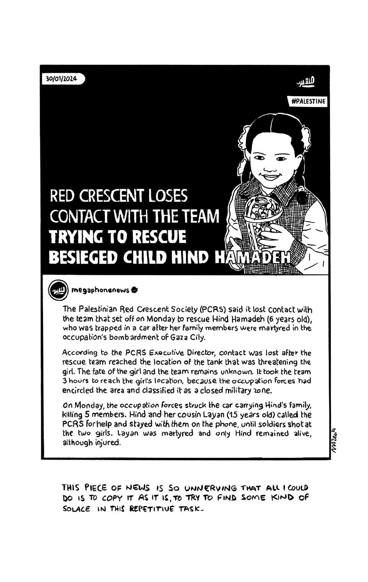 Gaza in My Phone