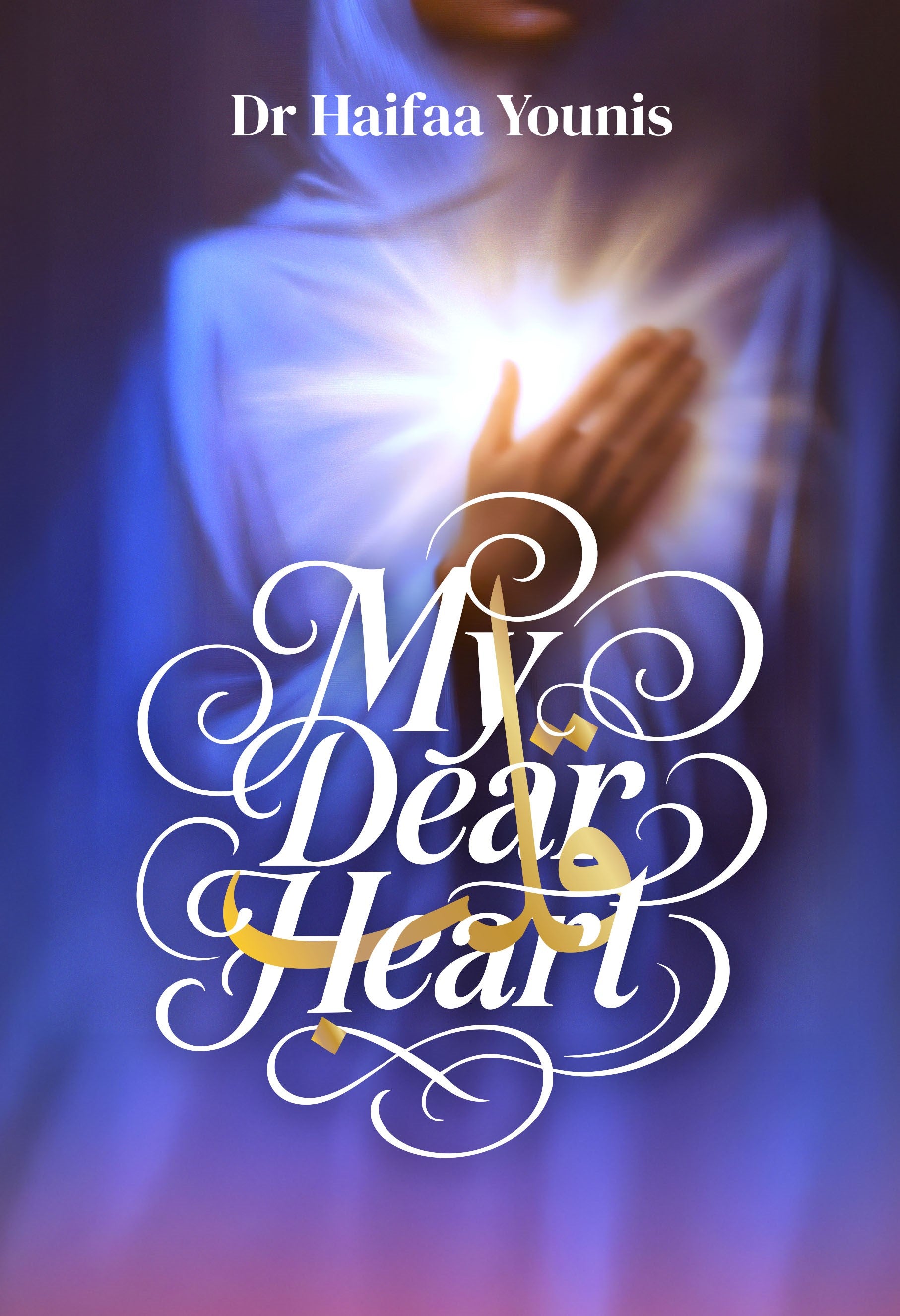 Book cover of 'My Dear Heart' by Dr. Haifaa Younis with a hand holding a heart.