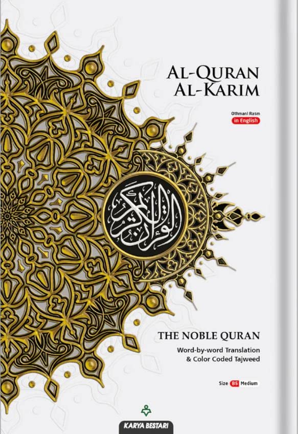 Al-Quran Al-Kareem: Word-By-Word Translation & Color Coded Tajweed (Medium)