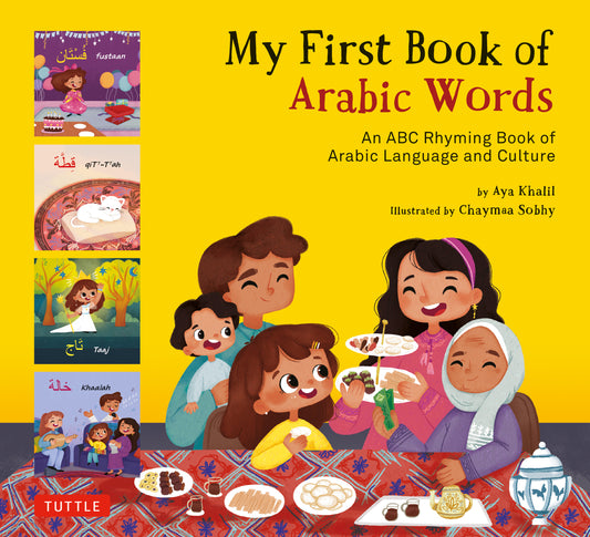 Front cover of the children's book 'My First Book of Arabic Words' by Aya Khalil and Chayma Solhy, published by Tuttle. The cover features a bright yellow background with the title in black and red text, a row of four colorful book-cover thumbnails on the left, and an illustration of a family sharing a meal on a patterned tablecloth at the bottom.