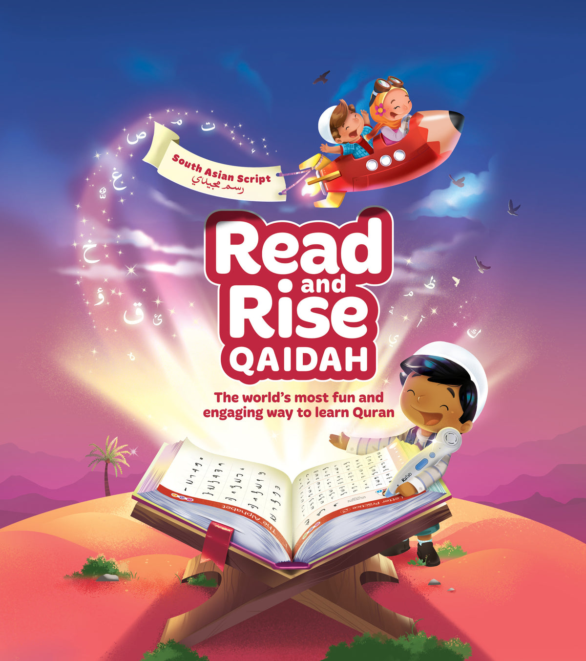 Read & Rise Qaidah (South Asian Script) - Kiitab Compatible