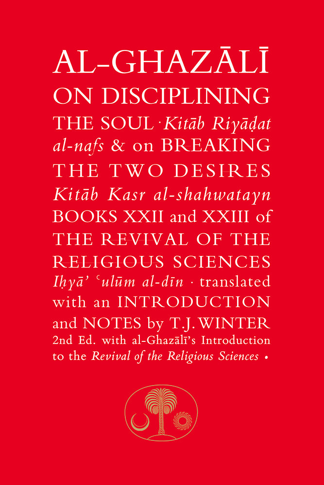 Book cover with text on disciplining the soul and breaking desires by Al-Ghazali on a red background