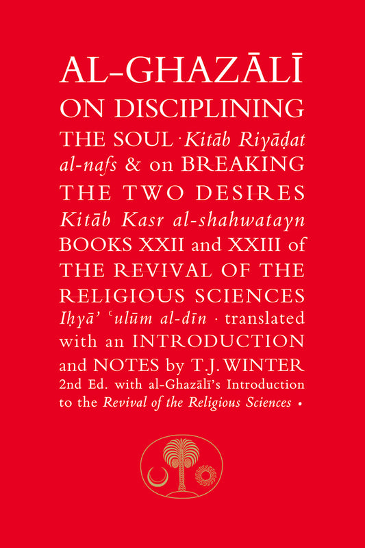 Book cover with text on disciplining the soul and breaking desires by Al-Ghazali on a red background